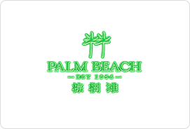 palm converted